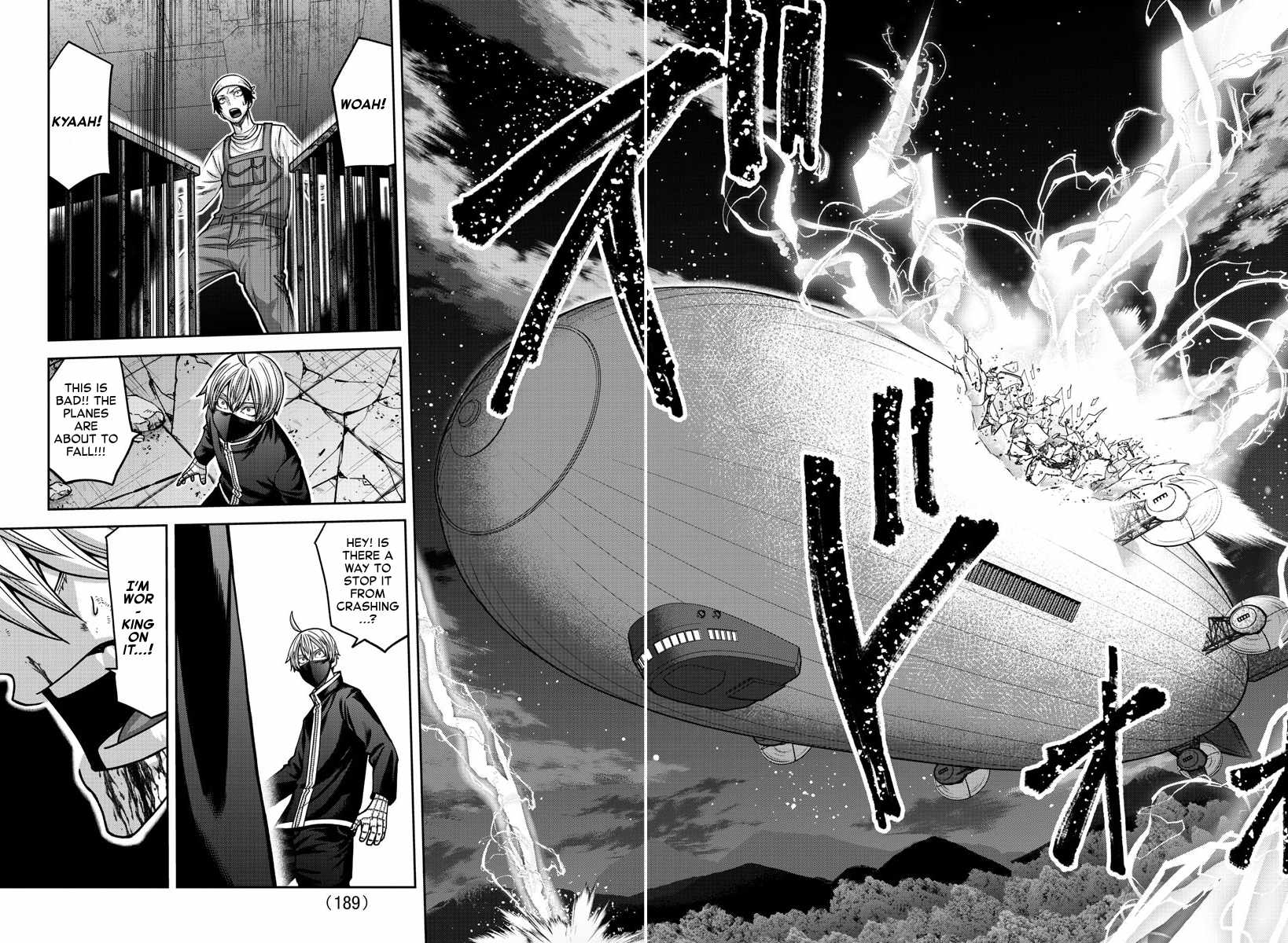 Tougen Anki Chapter 158 page 17