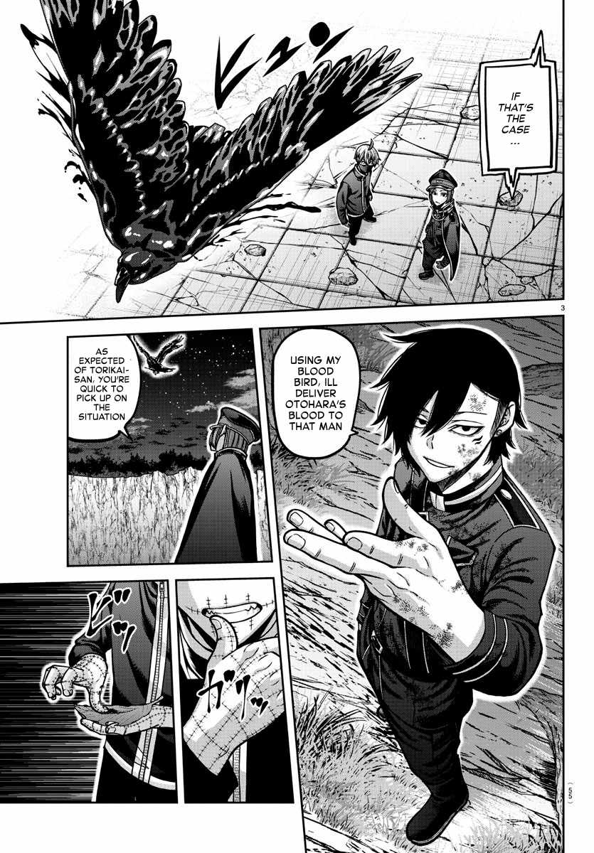 Tougen Anki Chapter 159 page 3