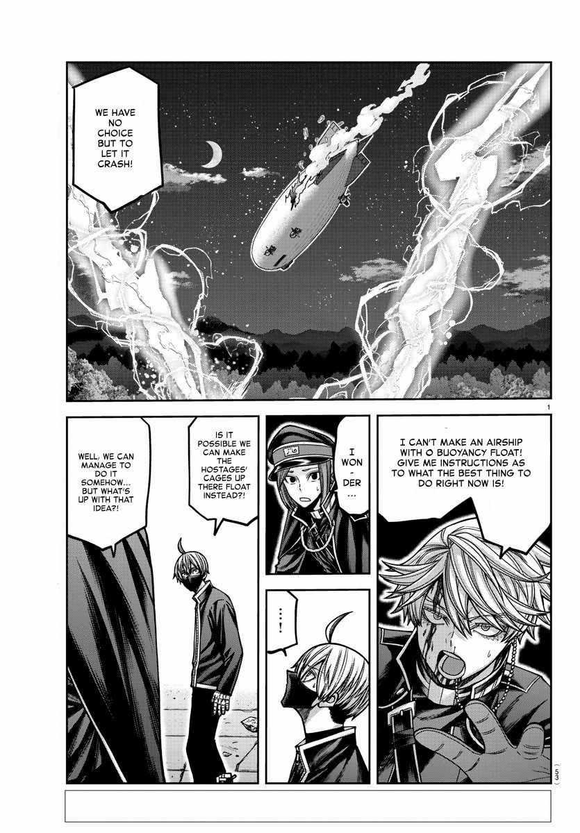 Tougen Anki Chapter 159 page 1
