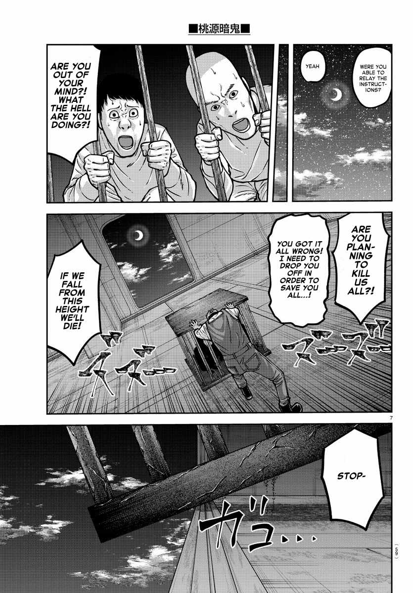 Tougen Anki Chapter 159 page 7