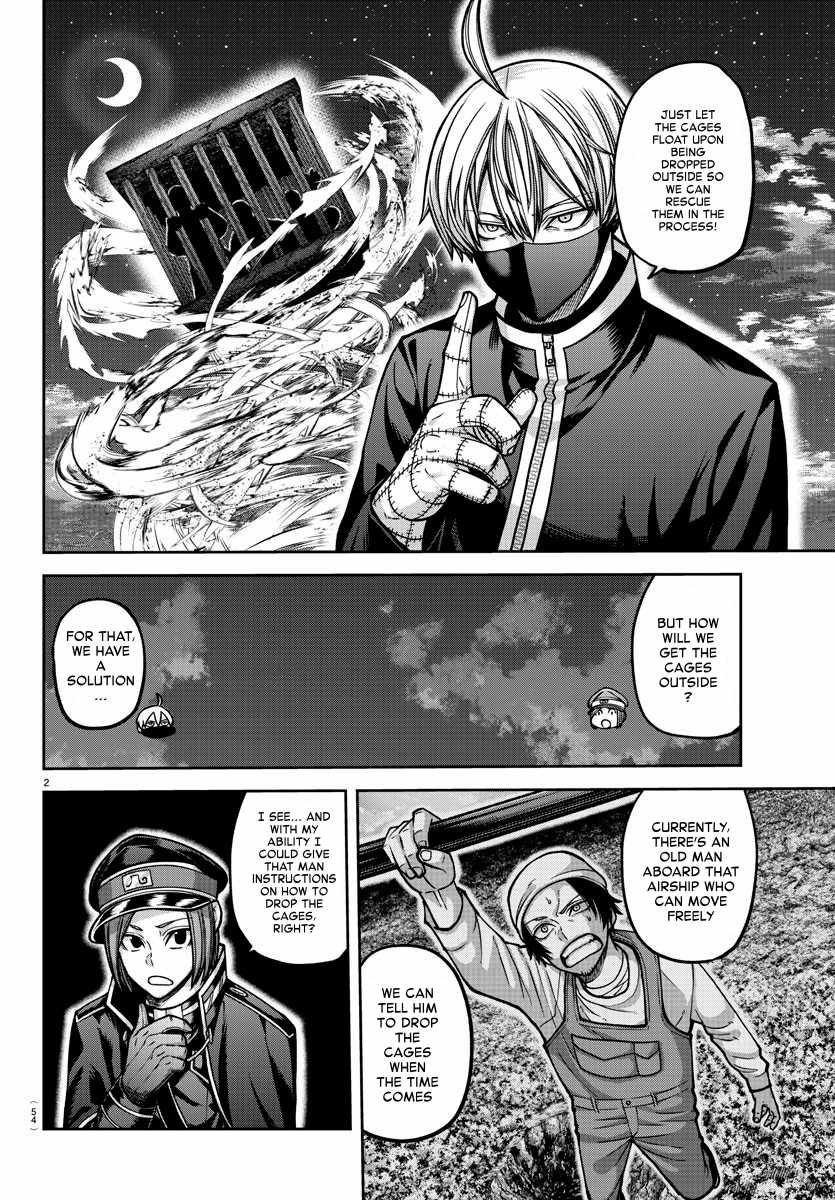 Tougen Anki Chapter 159 page 2