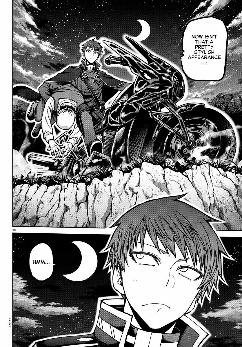Tougen Anki Chapter 159 page 18