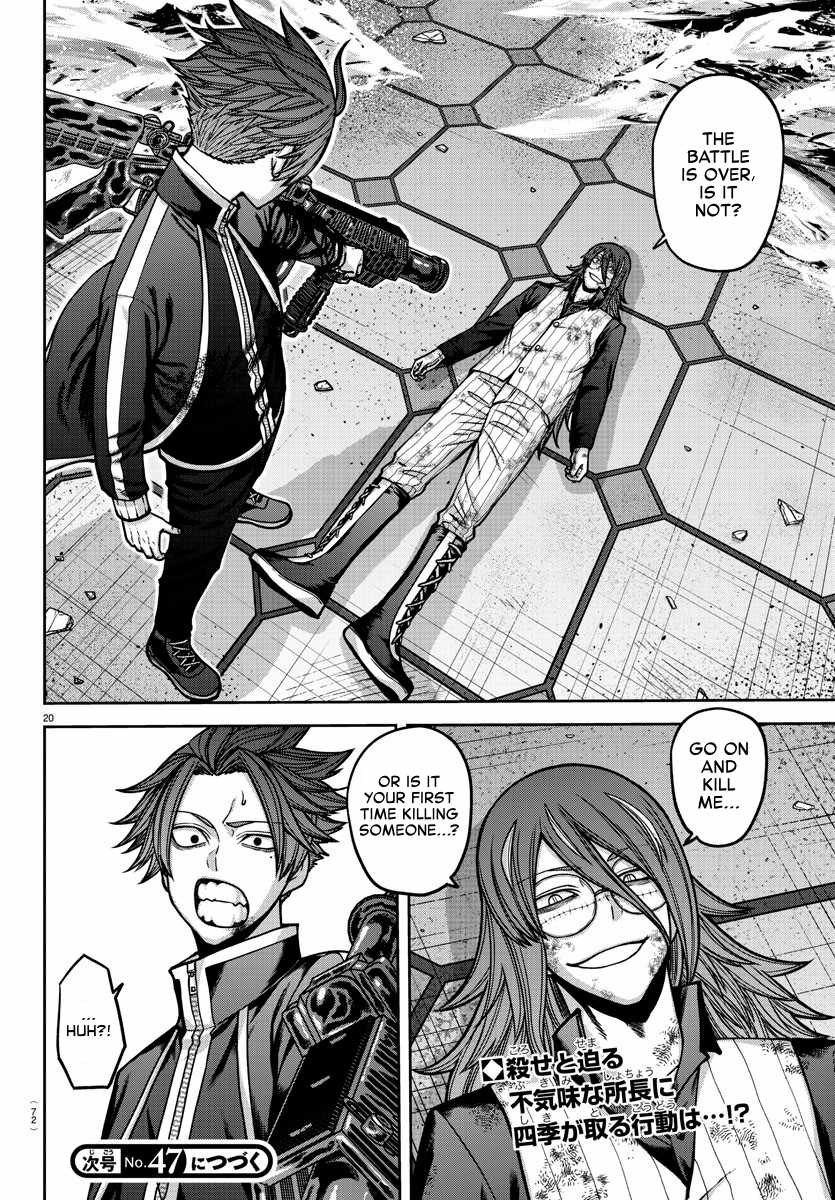 Tougen Anki Chapter 159 page 20