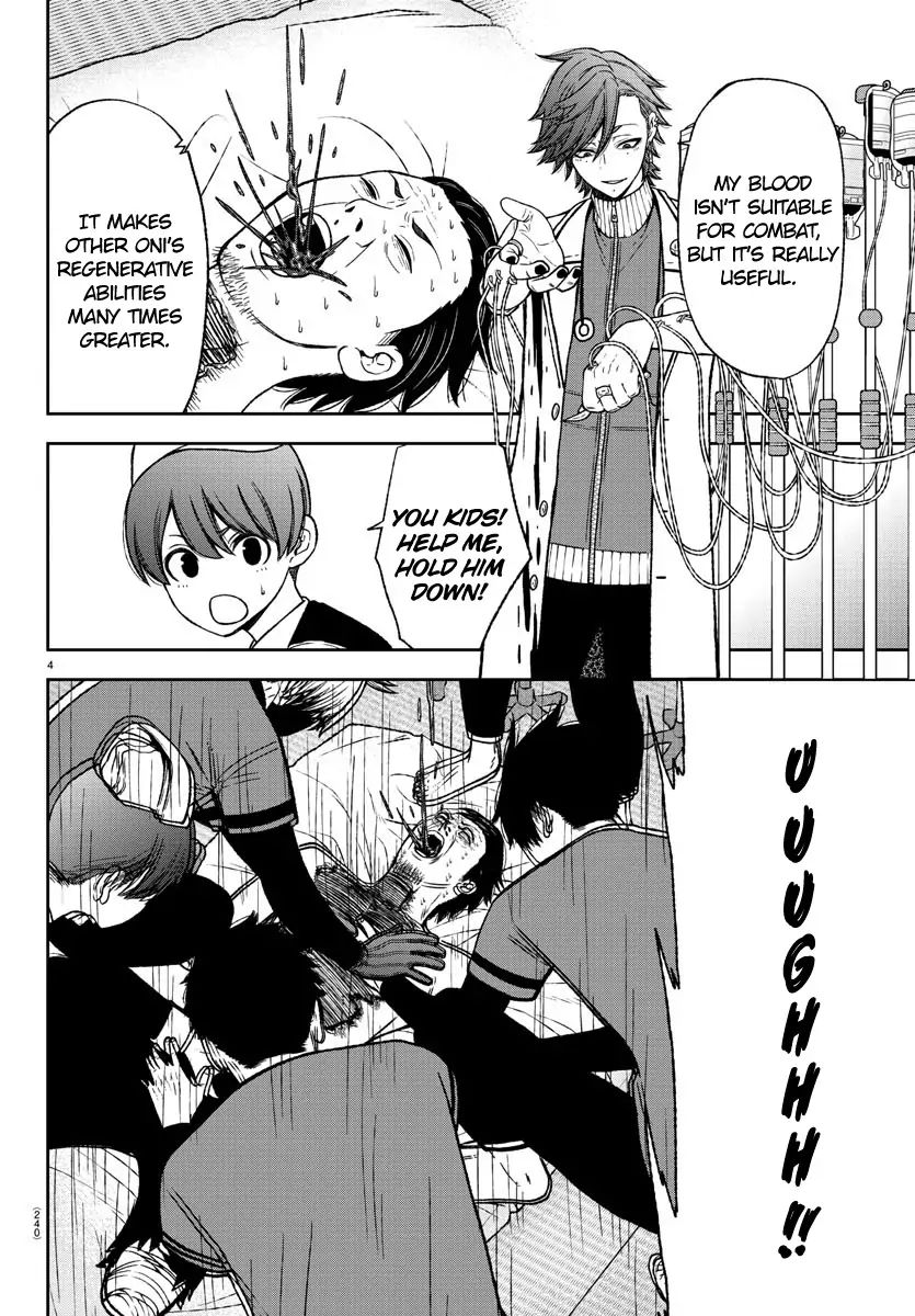 Tougen Anki Chapter 16 page 4