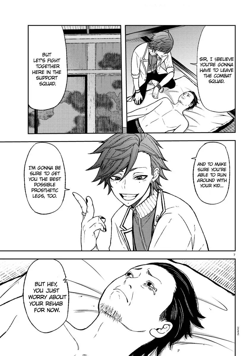 Tougen Anki Chapter 16 page 7