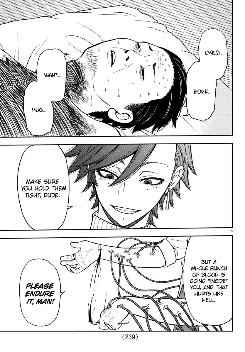 Tougen Anki Chapter 16 page 3