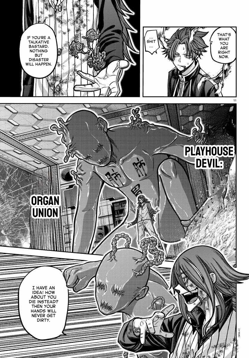 Tougen Anki Chapter 160 page 11