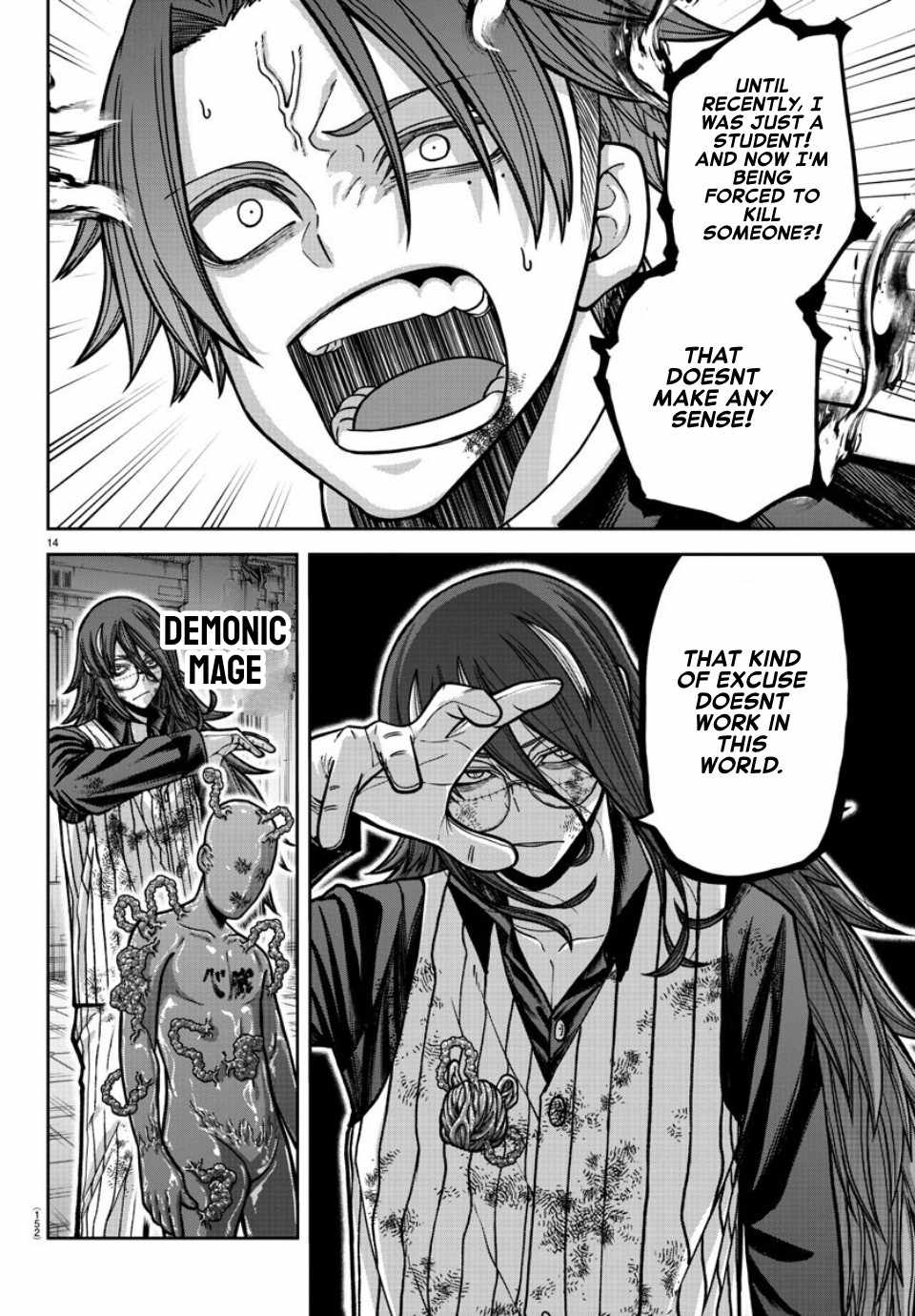 Tougen Anki Chapter 160 page 14
