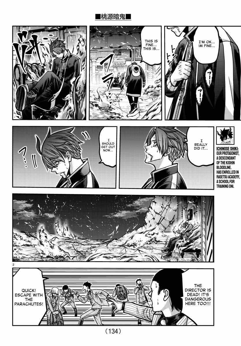 Tougen Anki Chapter 161 page 2