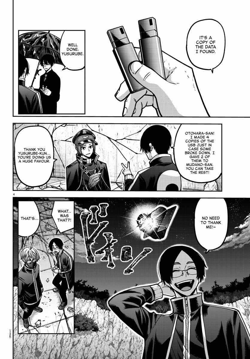 Tougen Anki Chapter 161 page 4