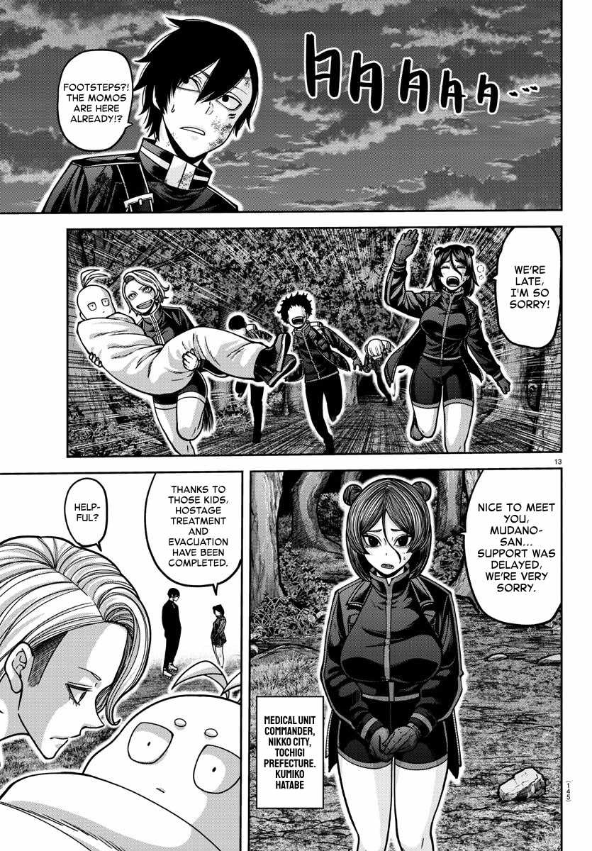 Tougen Anki Chapter 161 page 12