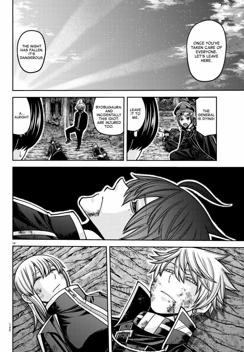 Tougen Anki Chapter 161 page 13