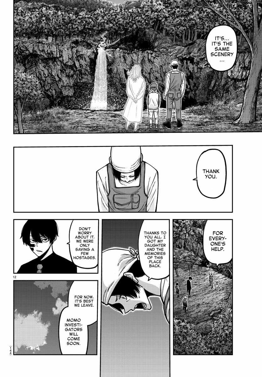 Tougen Anki Chapter 161 page 11