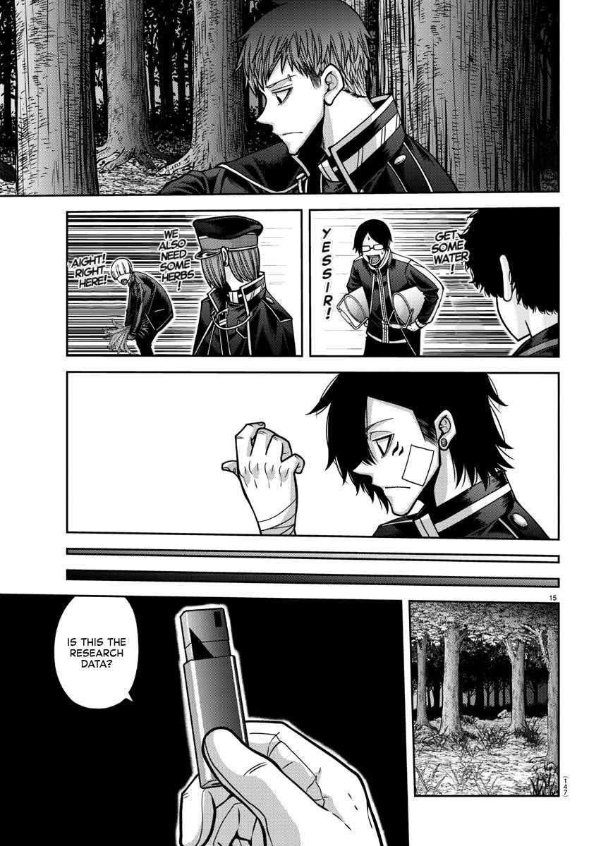 Tougen Anki Chapter 161 page 14