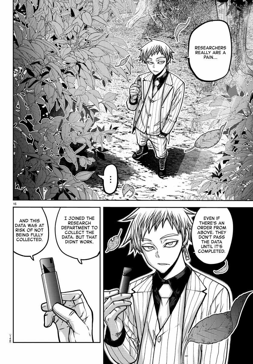 Tougen Anki Chapter 161 page 15