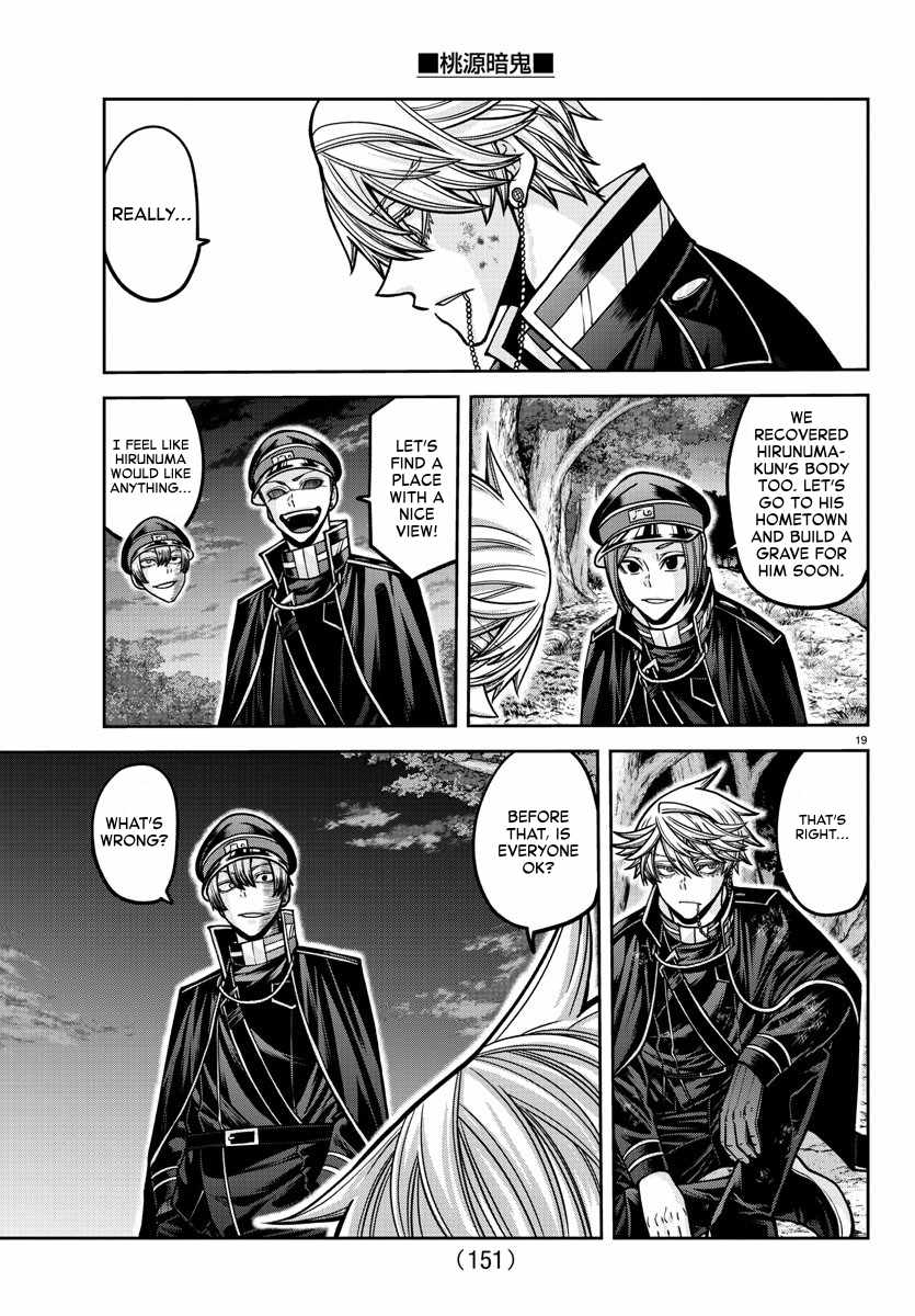 Tougen Anki Chapter 161 page 18