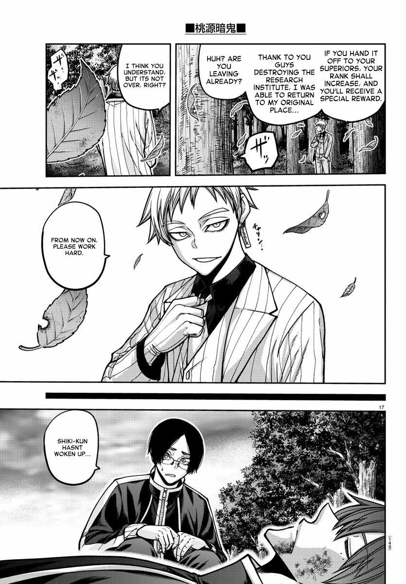 Tougen Anki Chapter 161 page 16