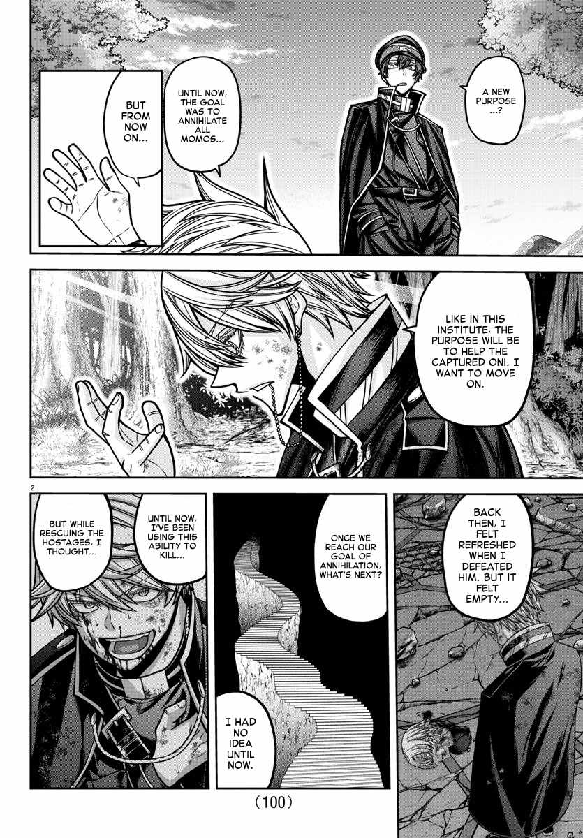 Tougen Anki Chapter 162 page 2