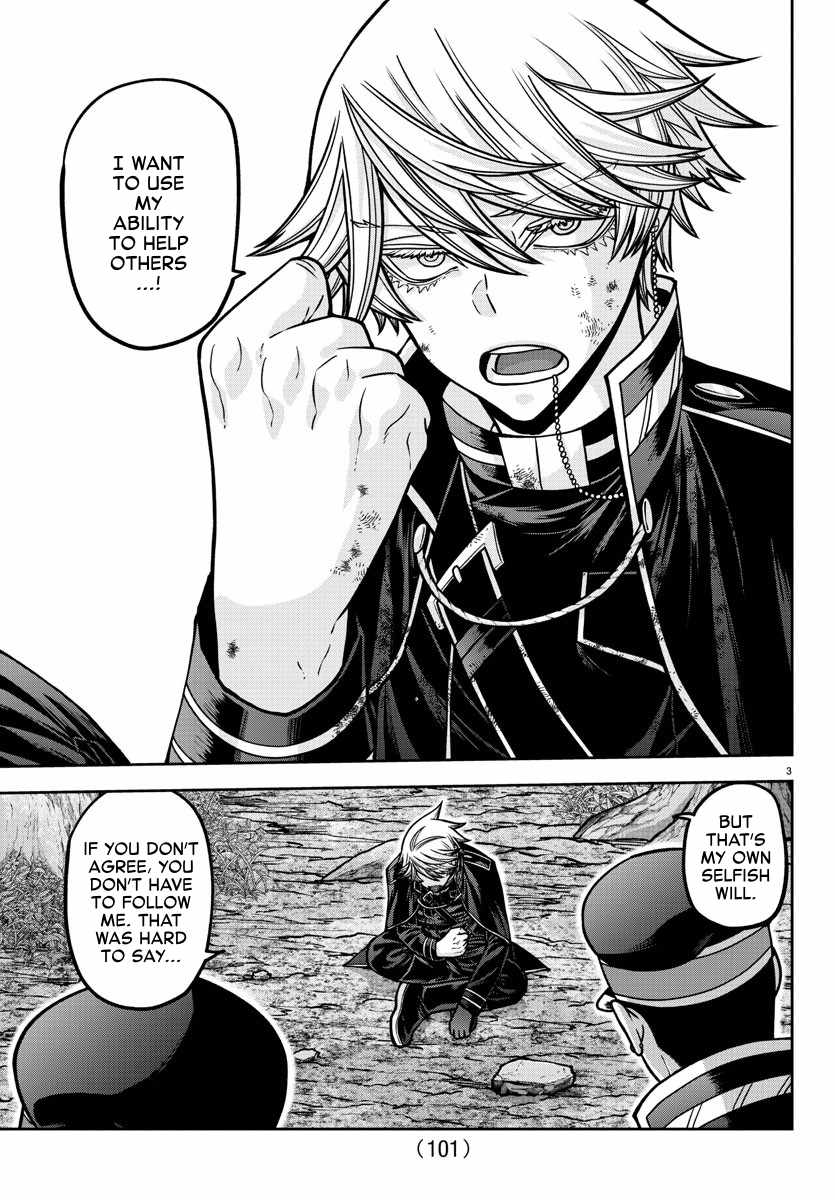 Tougen Anki Chapter 162 page 3