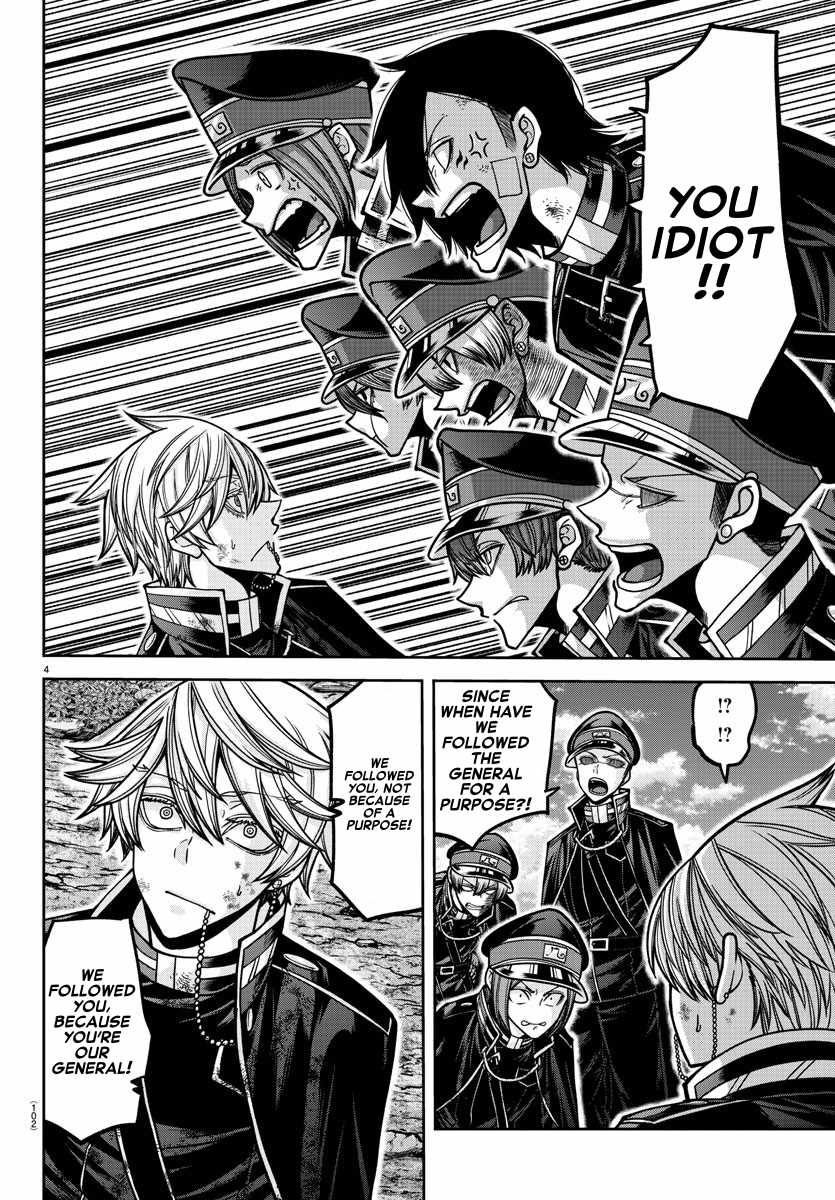 Tougen Anki Chapter 162 page 4