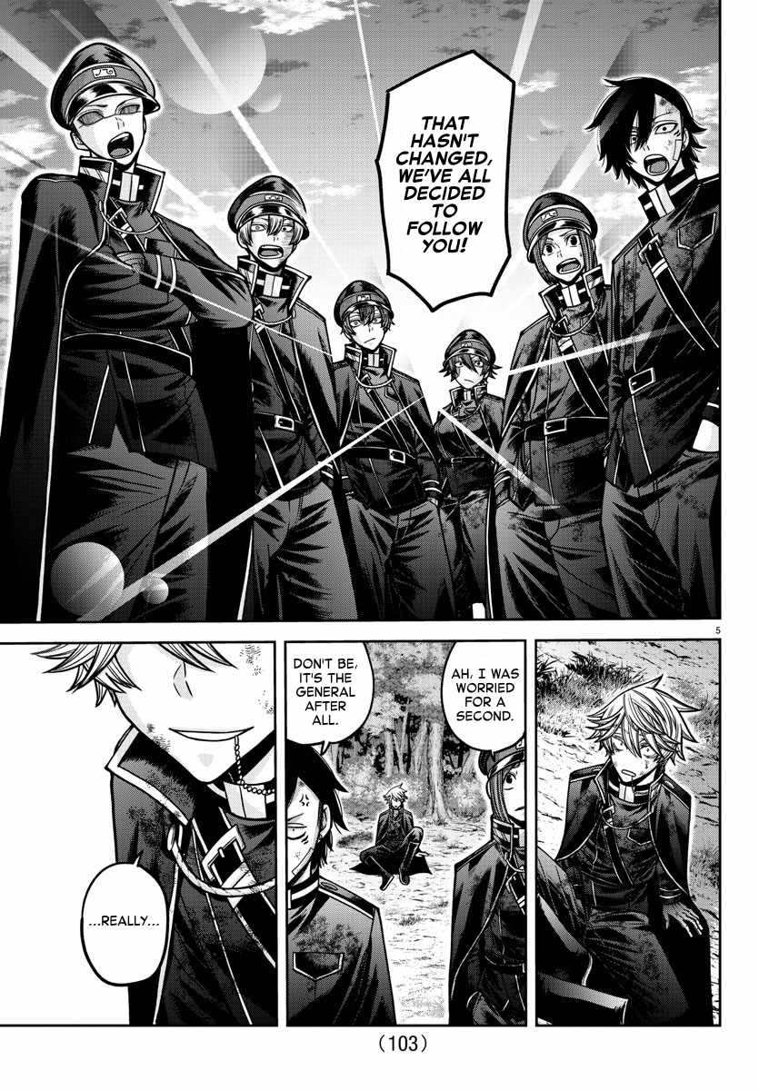 Tougen Anki Chapter 162 page 5