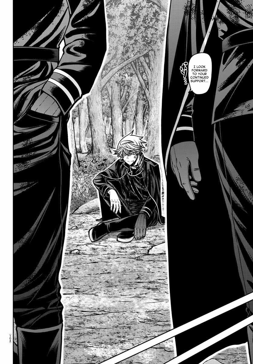 Tougen Anki Chapter 162 page 6