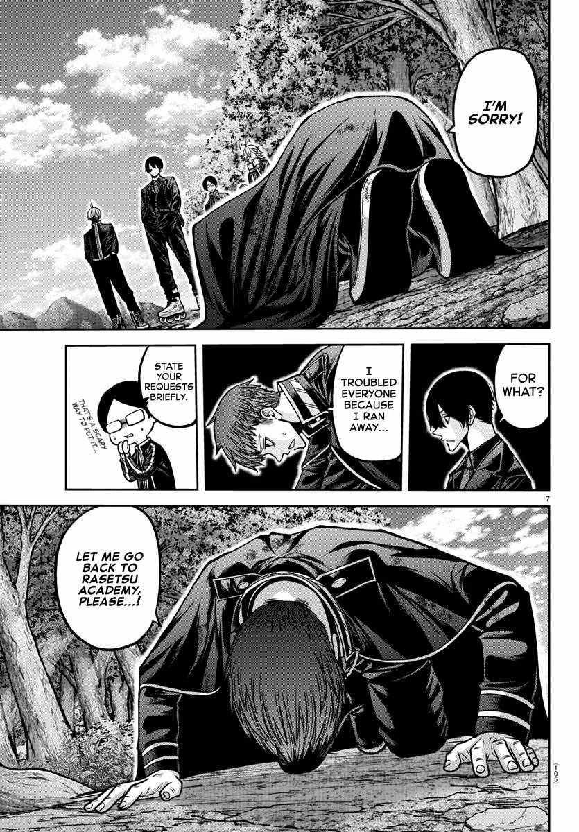 Tougen Anki Chapter 162 page 7