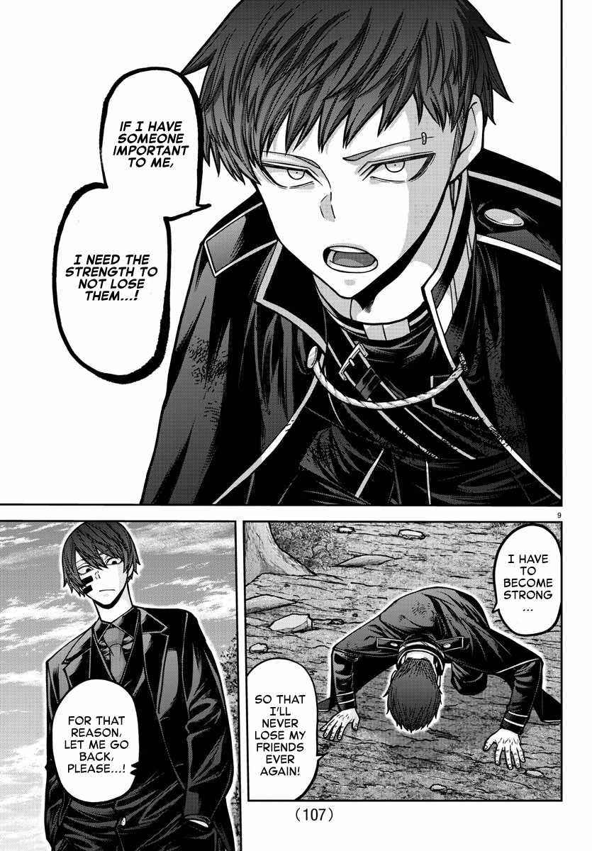 Tougen Anki Chapter 162 page 9