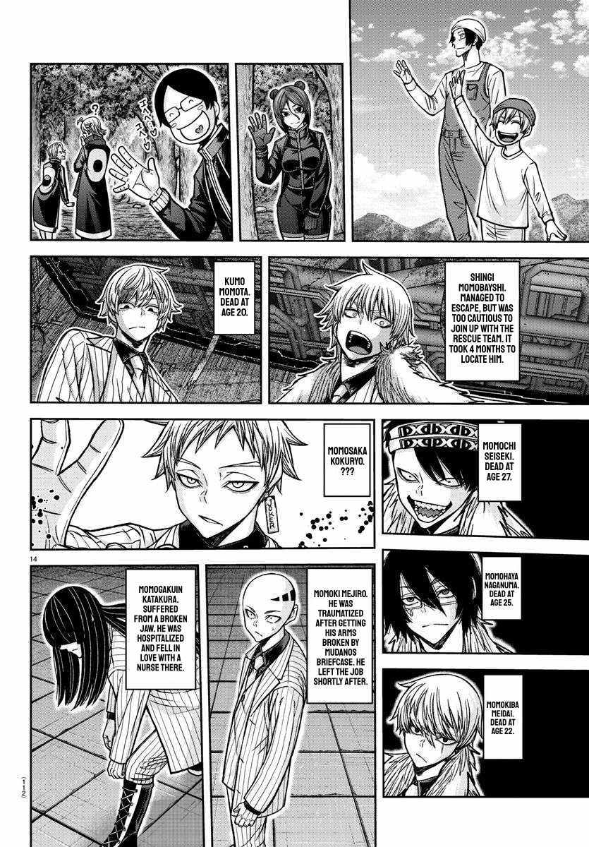 Tougen Anki Chapter 162 page 13