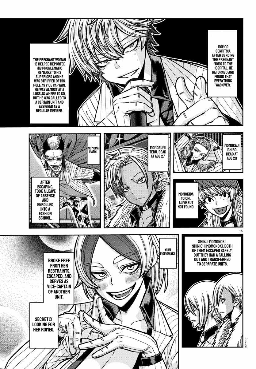 Tougen Anki Chapter 162 page 14