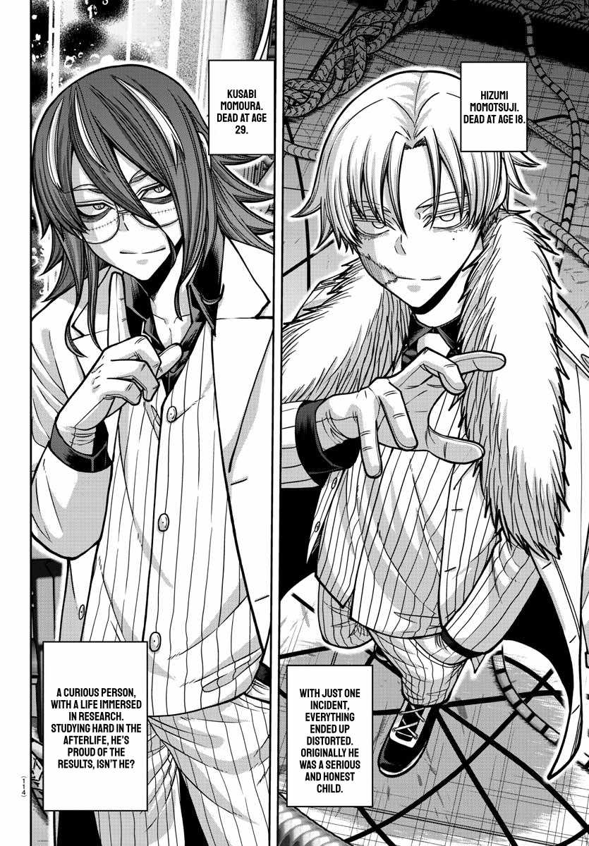 Tougen Anki Chapter 162 page 15