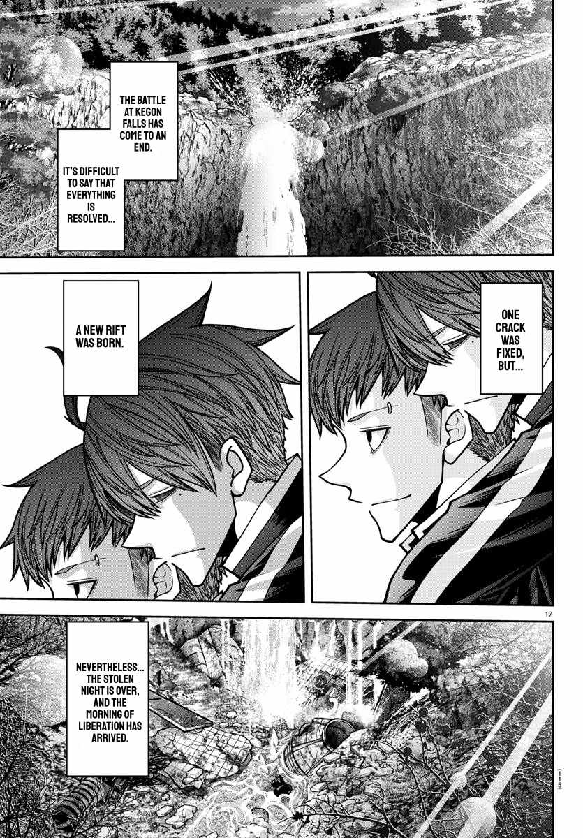 Tougen Anki Chapter 162 page 16