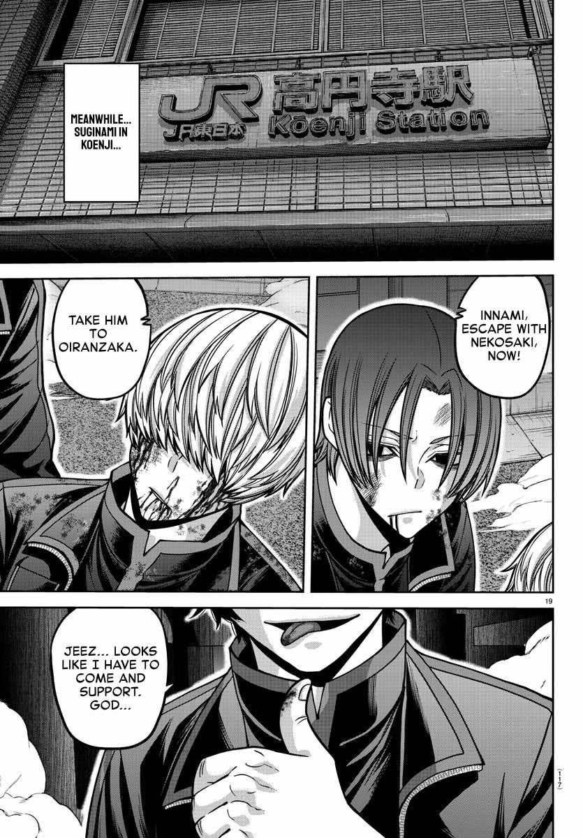 Tougen Anki Chapter 162 page 18