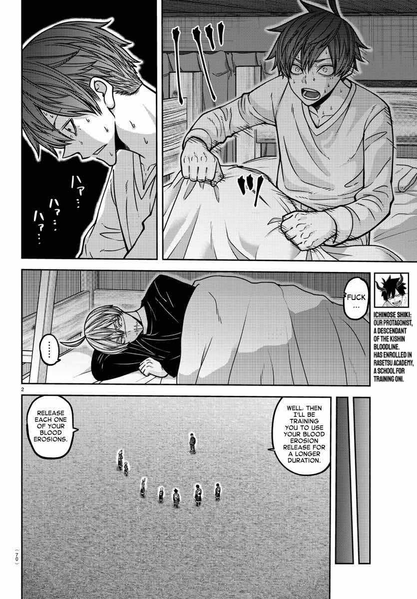 Tougen Anki Chapter 163 page 3