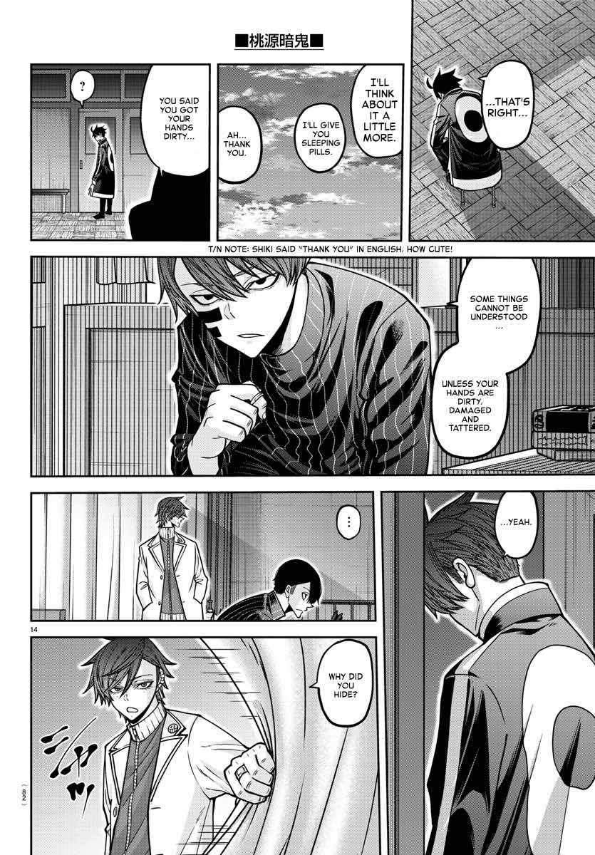 Tougen Anki Chapter 163 page 15