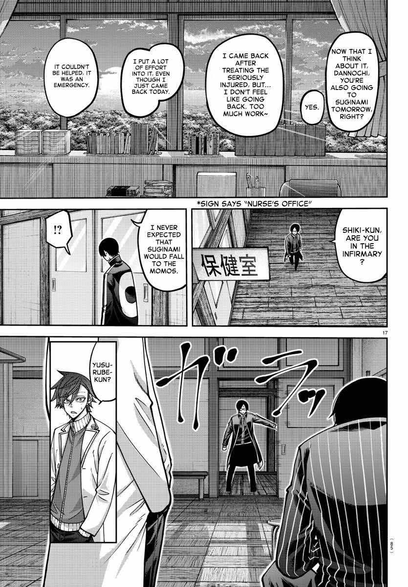 Tougen Anki Chapter 163 page 18