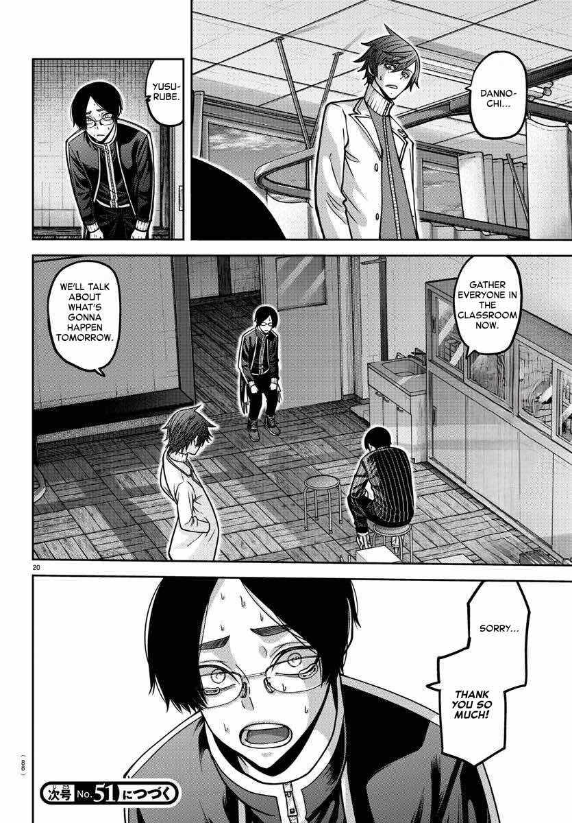Tougen Anki Chapter 163 page 21