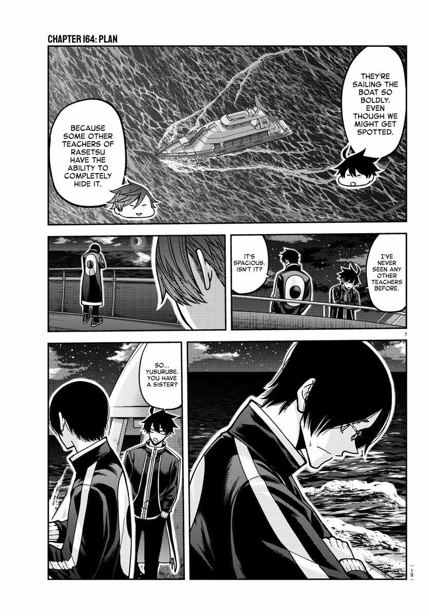 Tougen Anki Chapter 164 page 1