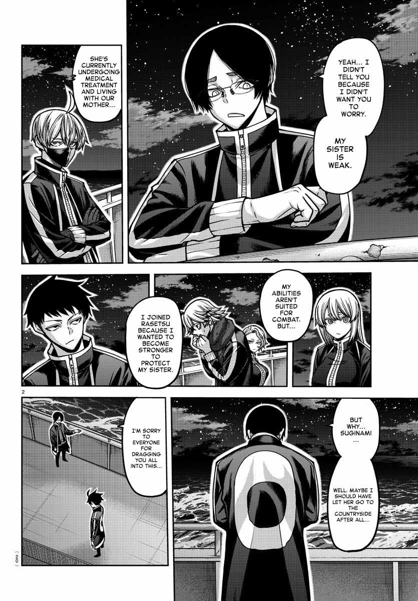 Tougen Anki Chapter 164 page 2
