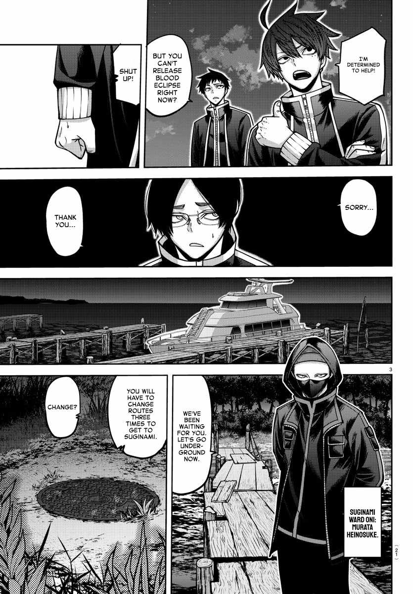 Tougen Anki Chapter 164 page 3