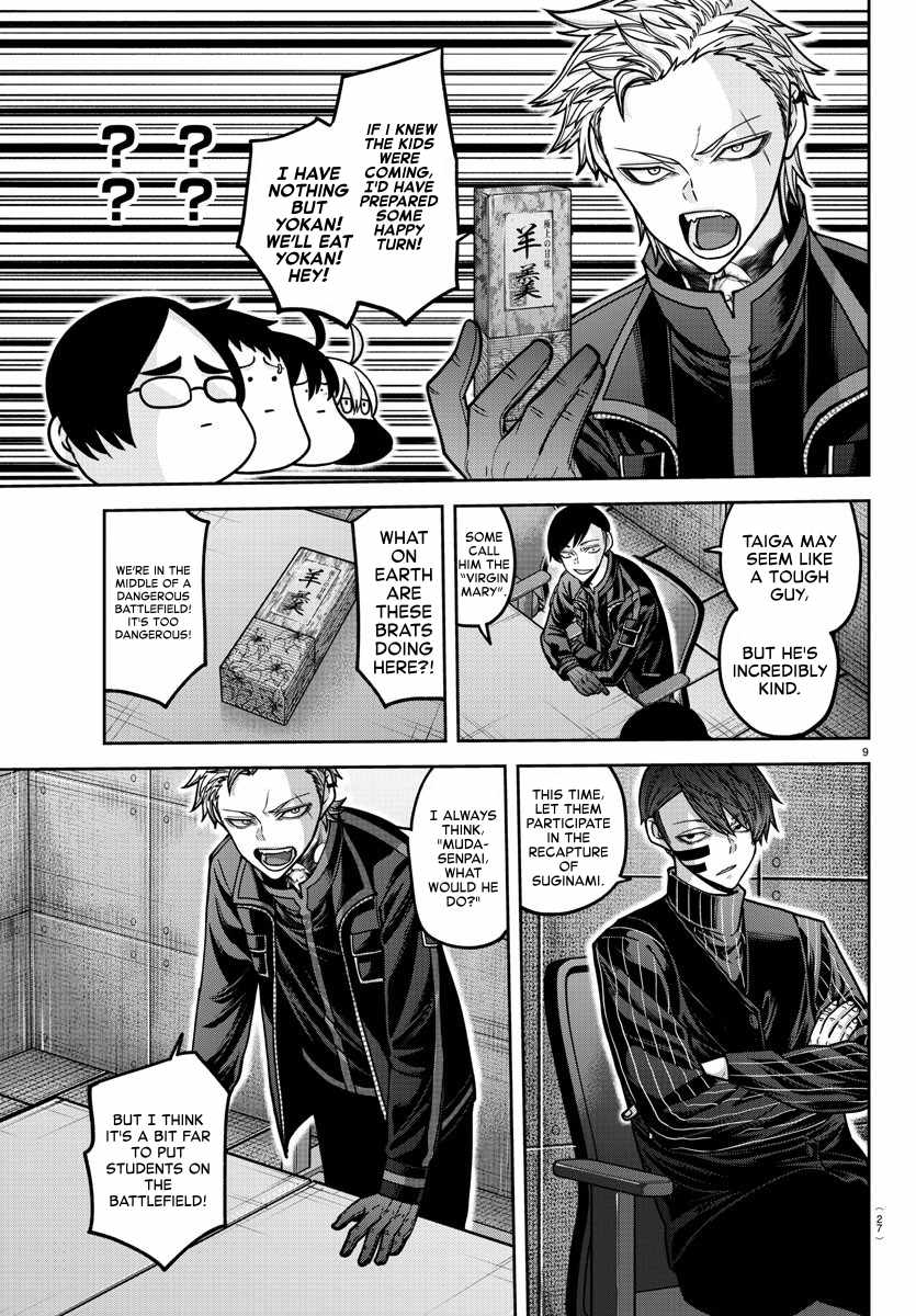 Tougen Anki Chapter 164 page 9