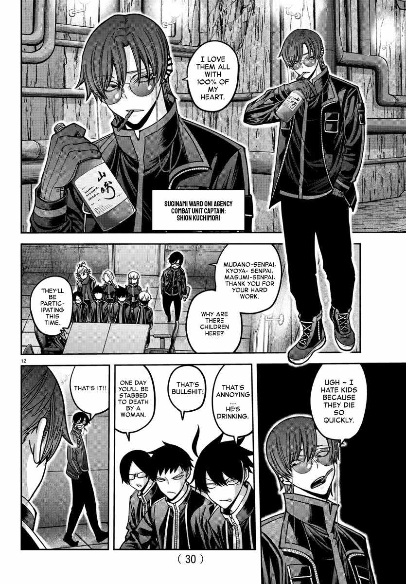 Tougen Anki Chapter 164 page 12