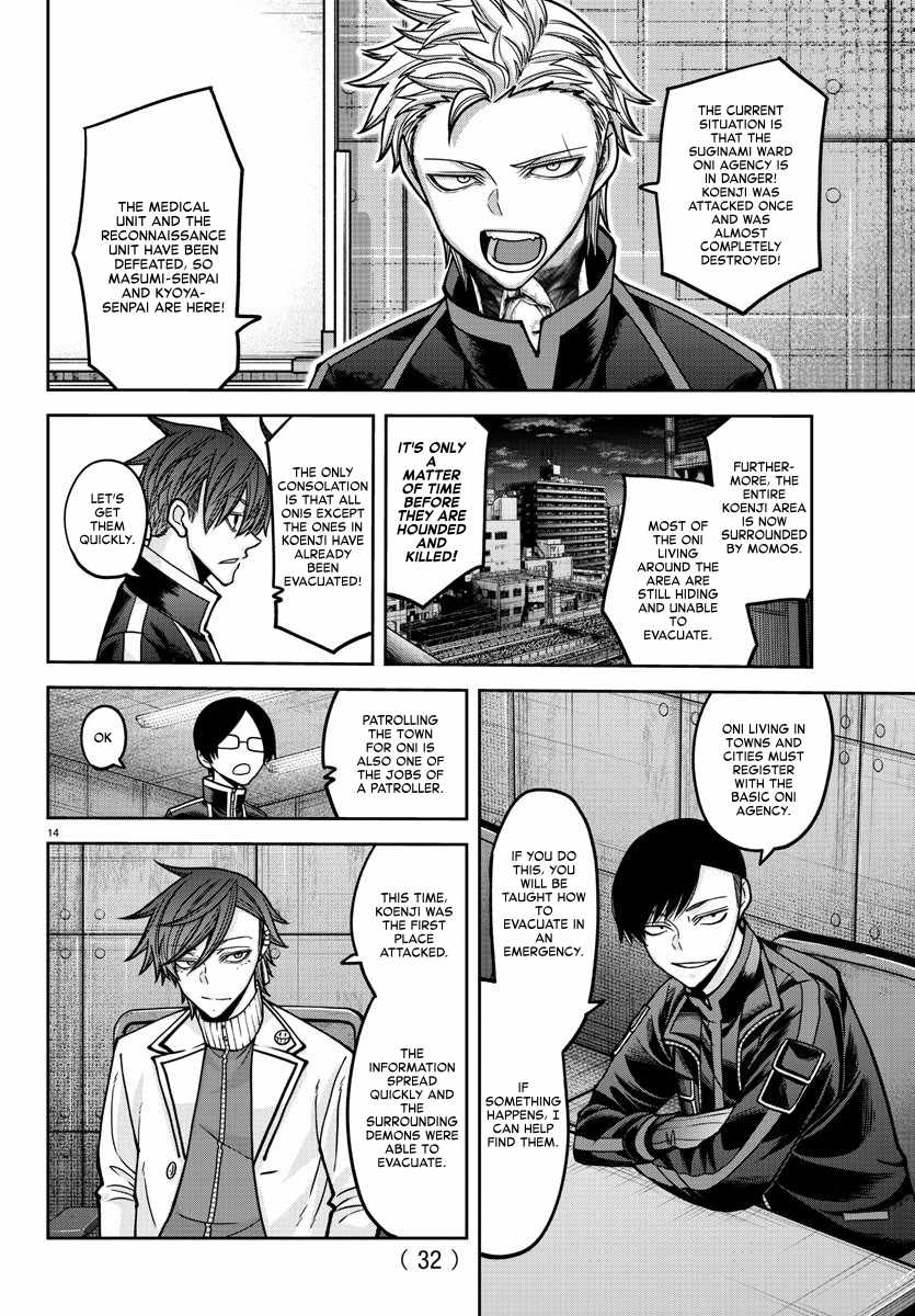Tougen Anki Chapter 164 page 14
