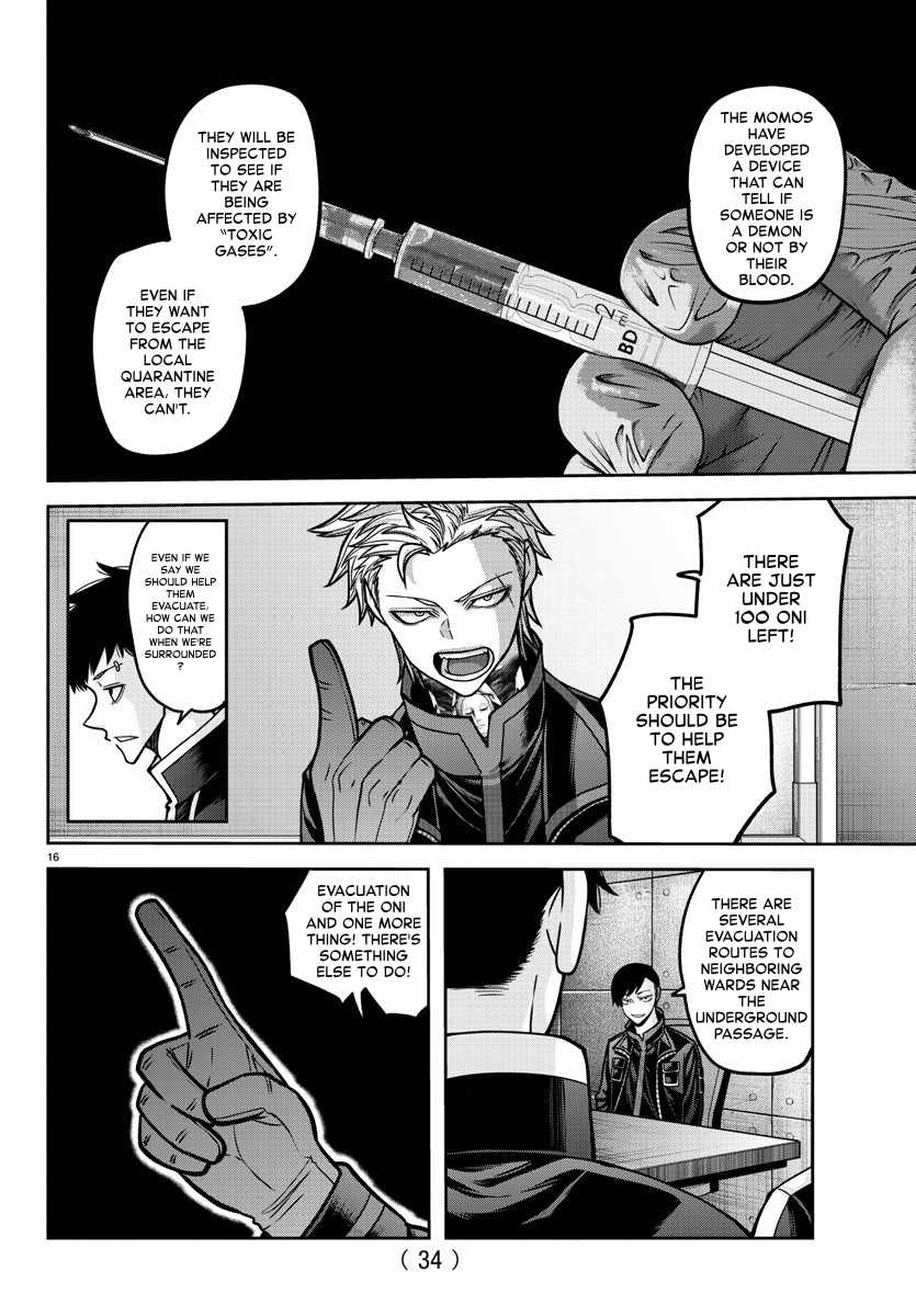 Tougen Anki Chapter 164 page 16