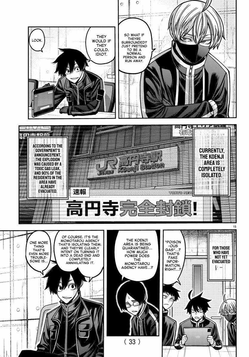 Tougen Anki Chapter 164 page 15