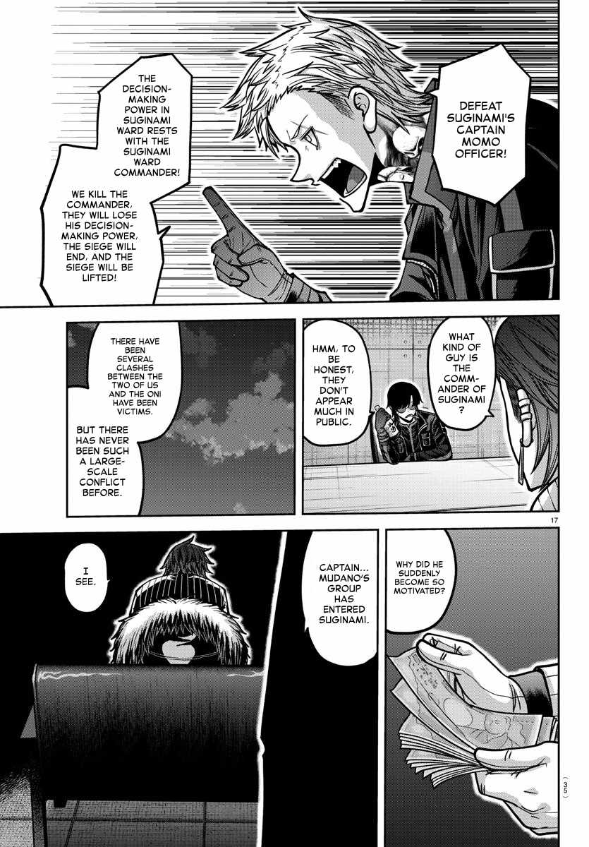Tougen Anki Chapter 164 page 17