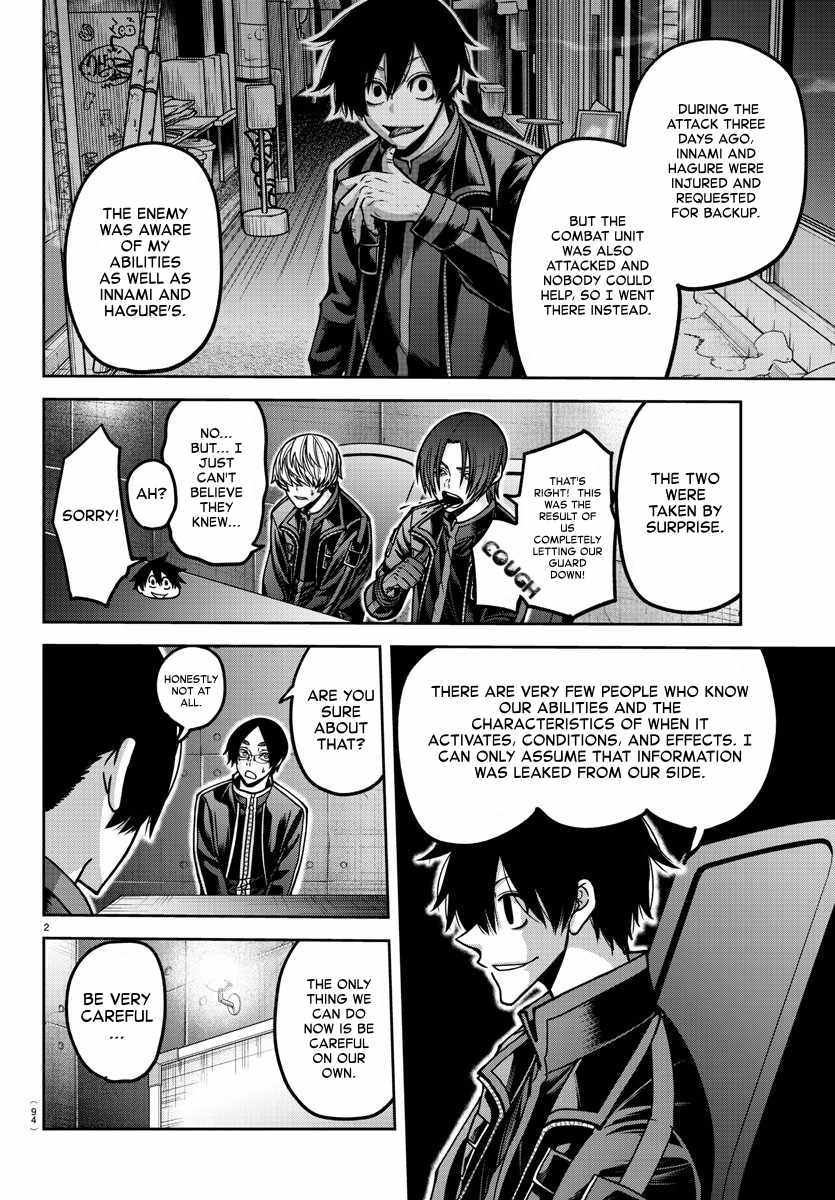 Tougen Anki Chapter 165 page 2