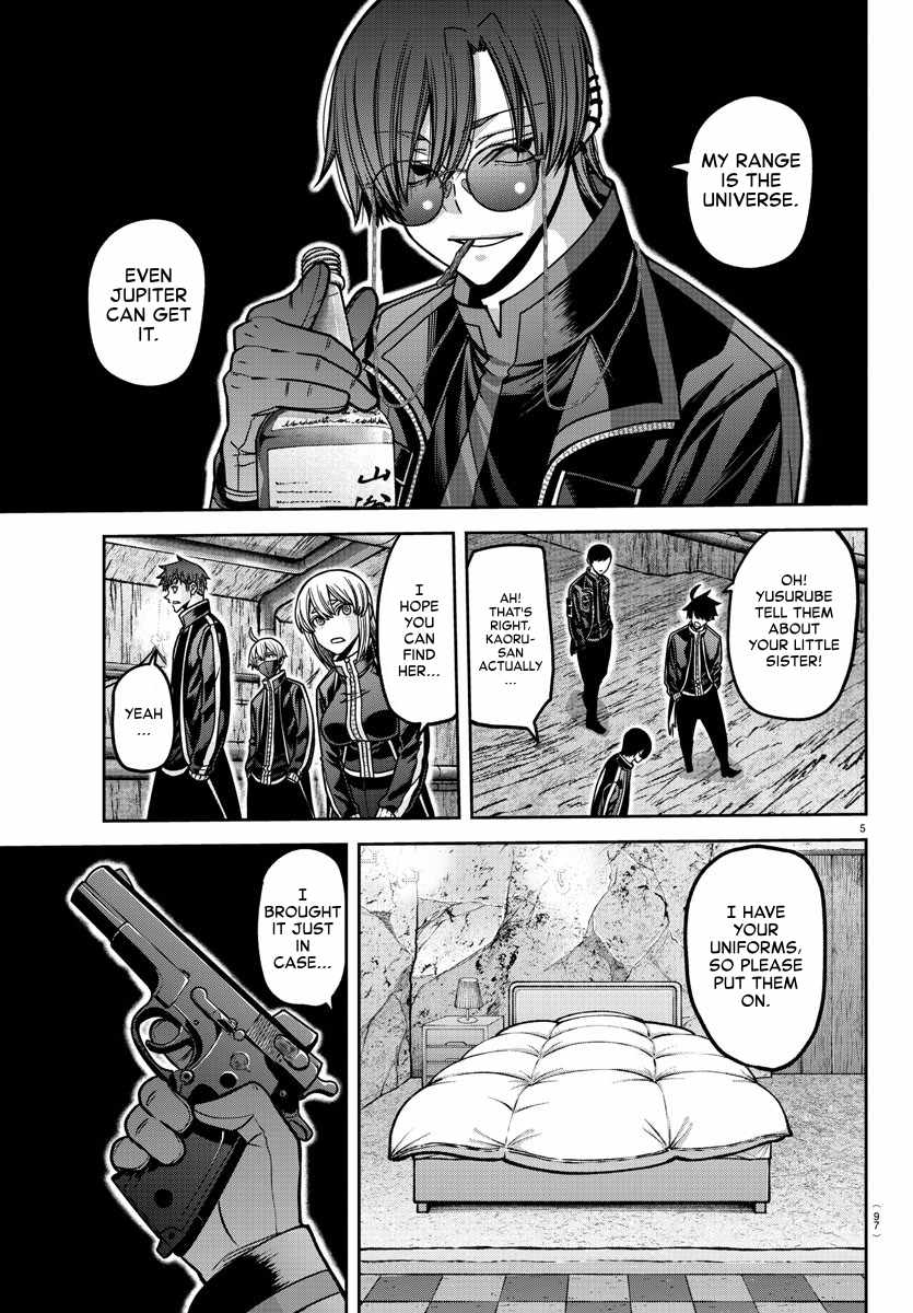 Tougen Anki Chapter 165 page 5