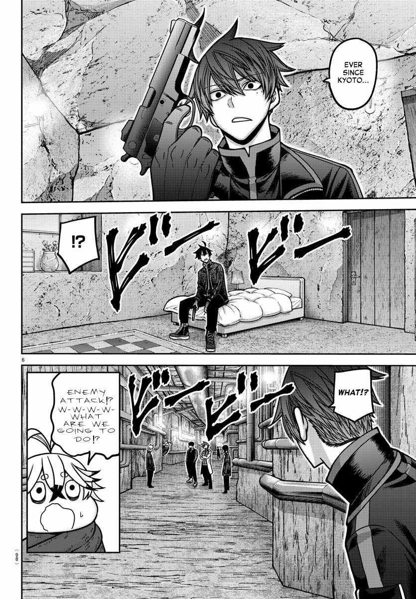 Tougen Anki Chapter 165 page 6