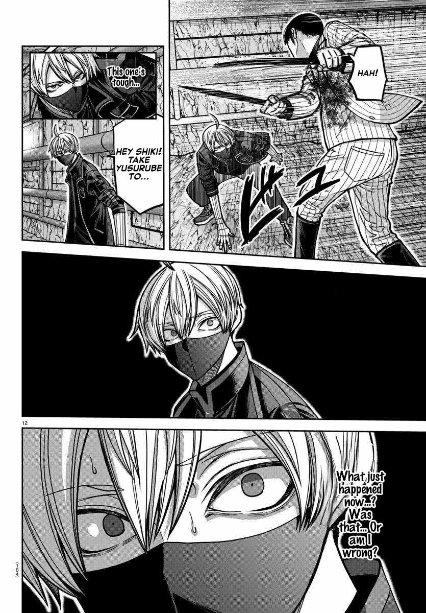 Tougen Anki Chapter 165 page 12